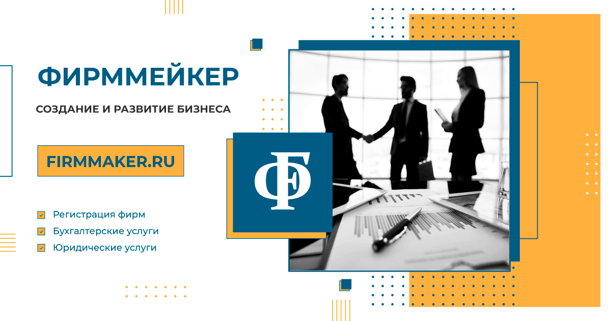 Контролируемые иностранные компании (КИК): что это, какие налоги и ...