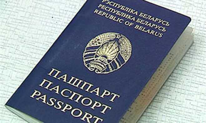 смена паспорта белоруса директора в налоговой